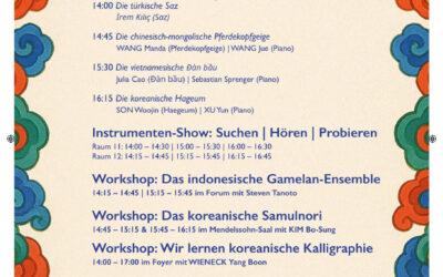 WELT | KLANG | FEST: Ein Fest der globalen Klänge an der HfMT Hamburg