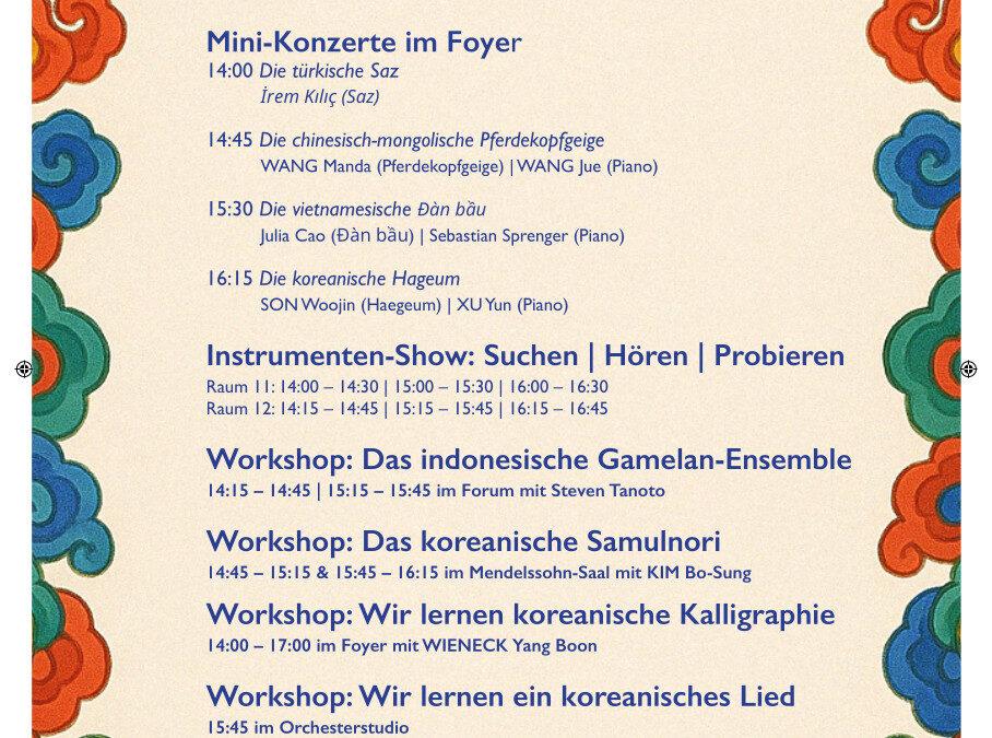WELT | KLANG | FEST: Ein Fest der globalen Klänge an der HfMT Hamburg